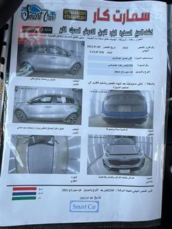 کیا سپۆرتاج
